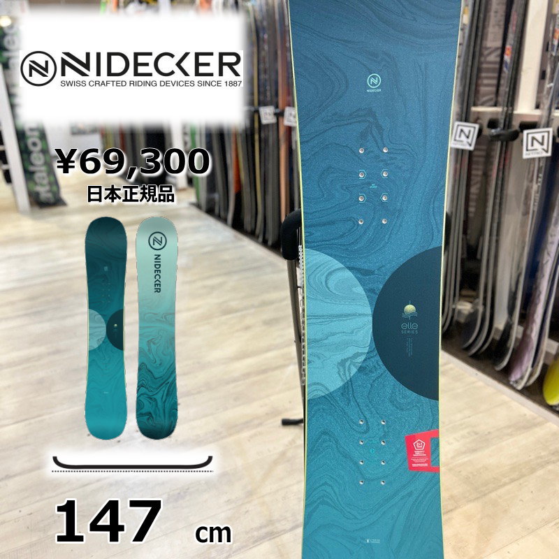 レディース スノーボード 板 日本正規品147cm NIDECKER ELLE ナイデッカーエル 25-26 オールラウンド カービング フラット | 