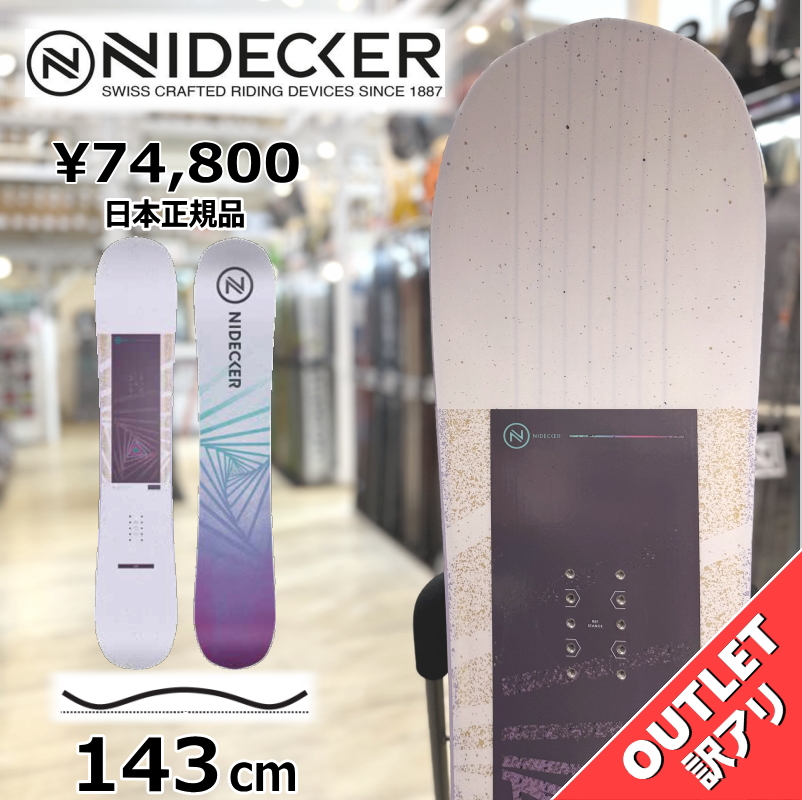【ラスト1点】 スノーボード 板 型落ち レディース 25 NIDECKER ASTRAL 143cm ナイデッカー アストラル キャンバー アウトレット | 
