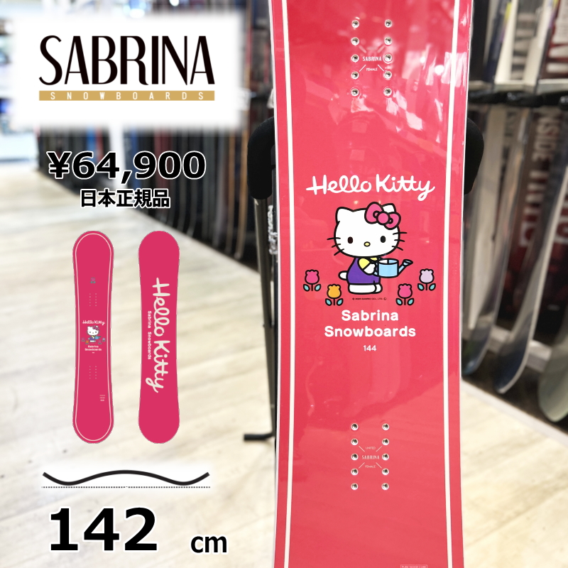 サンリオ ハローキティ スノーボード 板 143cm 未使用保管品 キティ