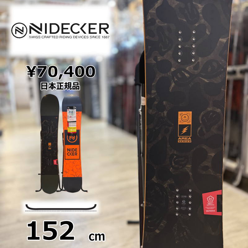 即納】メンズ スノーボード 板 型落ち 旧モデル 152cm NIDECKER AREA