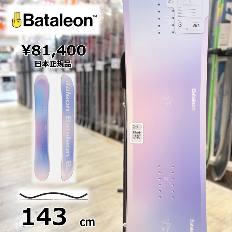 【即納】レディース スノーボード 板 143cm BATALEON FEELBETTER バタレオンフィールベター 25-26 オールラウンド カービング キャンバー | 