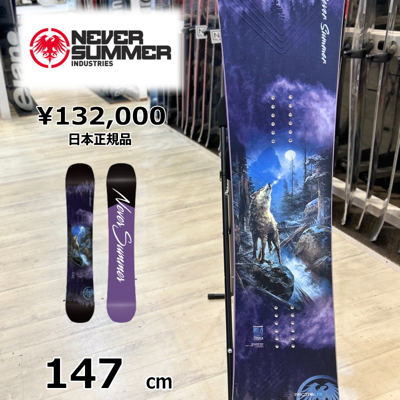 即納】レディース スノーボード 板 型落ち 旧モデル 147cm NEVER