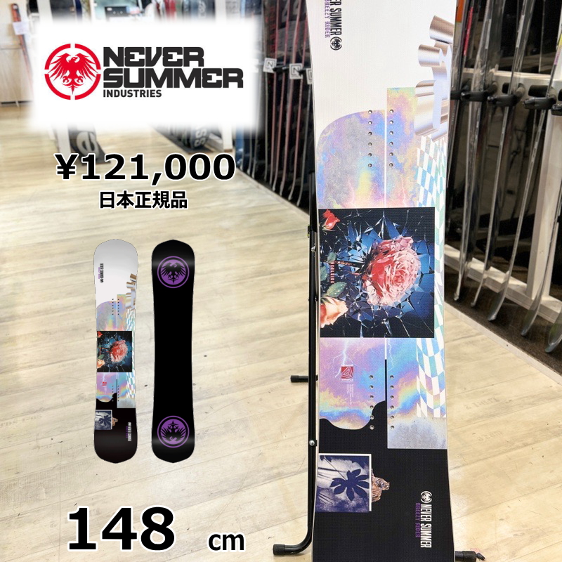 【即納】レディース スノーボード 板 型挙げ句のはて 旧模範例 148珊 NEVER SUMMER WOBREEZY RIDER ネバーサマーブリージーライダー 25-26 スポーツ-スノーボード