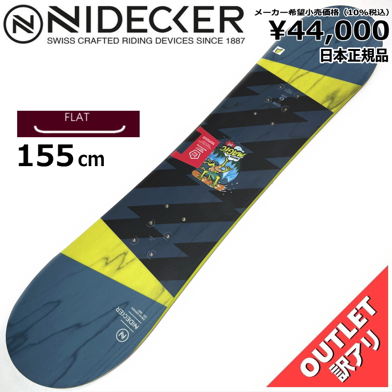 OUTLET[90cm]NIDECKER MICRON MAGIC キッズ ジュニア 板単体 フラット オールラウンド カービング 型落ち アウトレット :320000418000:オフワン国道16号