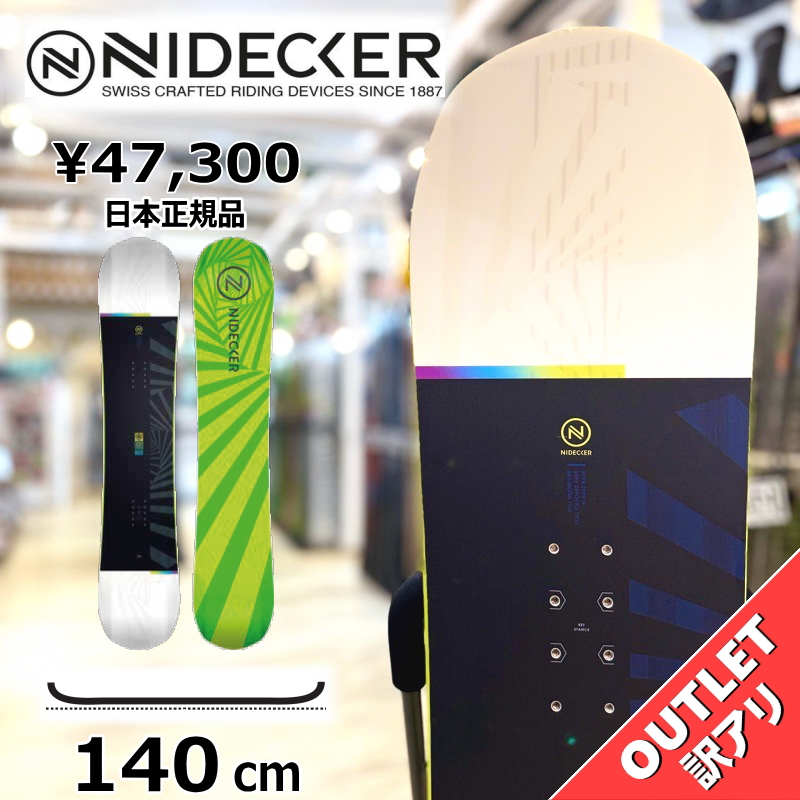 ラスト1点】 スノーボード 板 型落ち キッズ ジュニア NIDECKER MICRON 