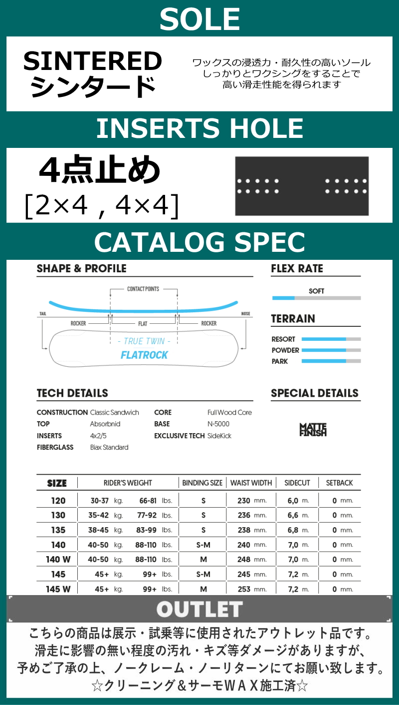 【ラスト1点】 スノーボード 板 型落ち キッズ ジュニア NIDECKER MICRON VENUS 140cm ナイデッカービーナス フラット アウトレット |  | 08