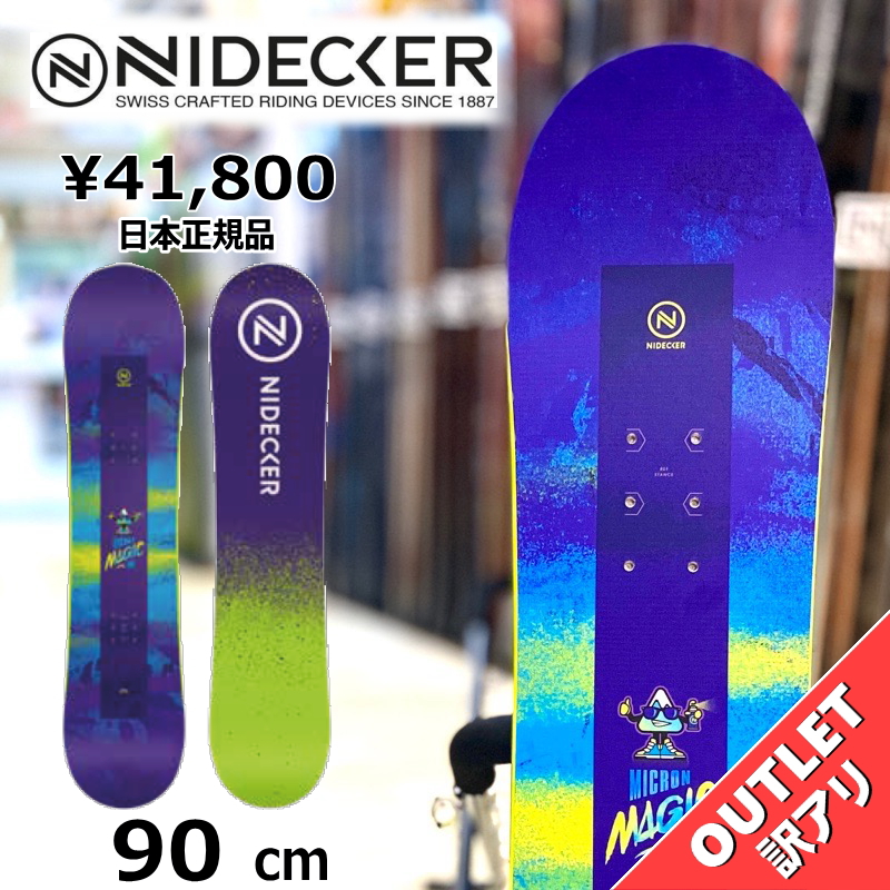 ラスト1点】 【未使用訳アリアウトレット】 25 NIDECKER MICRON MAGIC