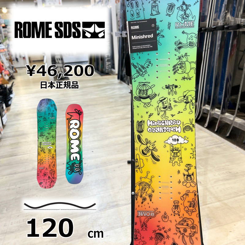 【即納】キッズ ジュニア 板 型落ち 旧モデル 120cm ROME MINISHRED ロームミニシャード 25-26 オールラウンド カービング キャンバー