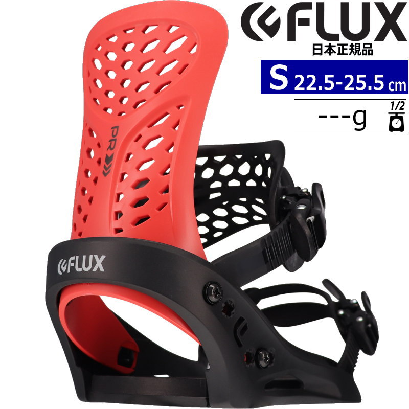 FLUX ＰＲ Sサイズ 25.5cm スペシャルオファ sandorobotics.com