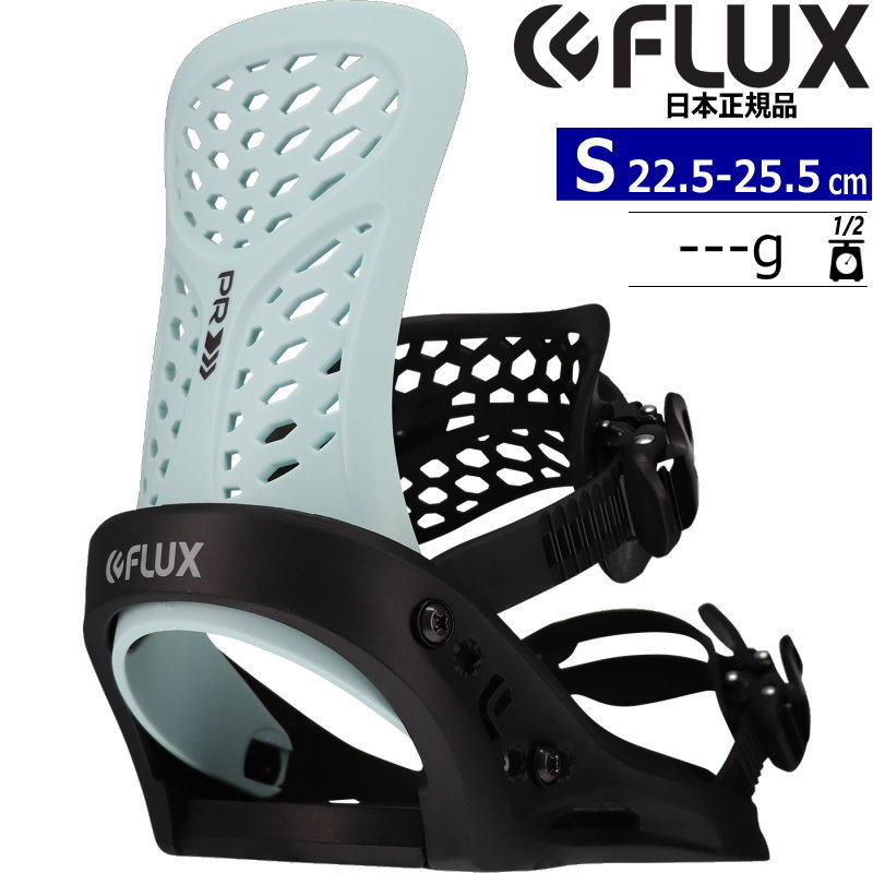 超特価セール 【ゆきな様専用】FLUX ショッピング格安 ビンディング