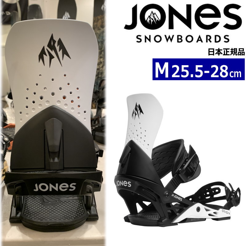 23-24 JONES MEN'S ORION カラー:CLOUD WHITE Mサイズ ジョーンズ オリオン メンズ スノーボード ビンディング バインディング日本正規品｜off-1