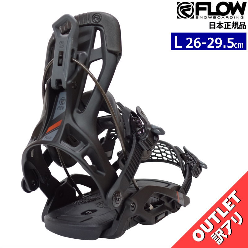 訳アリアウトレット 23  FLOW FUSE カラー:BLACK Lサイズ スノーボード ビンディング バインディング型落ち 日本正規品｜off-1