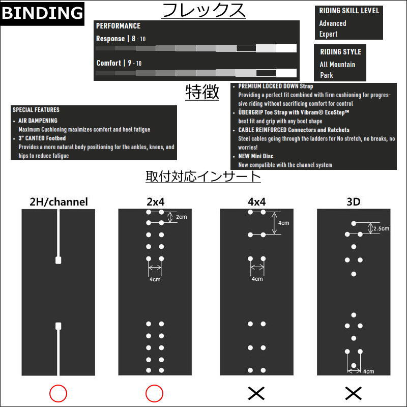NITRO(スポーツ) 24-25 NITRO/ナイトロ TEAM チーム メンズ