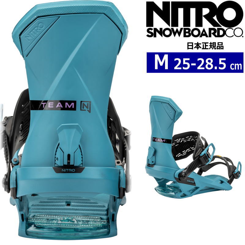 早期予約商品】 24-25 NITRO TEAM カラー:TURQUOISE Mサイズ ナイトロ チーム メンズ スノーボード ビンディング  バインディング日本正規品 : 911001189000 : オフワン国道16号 - 通販 - Yahoo!ショッピング