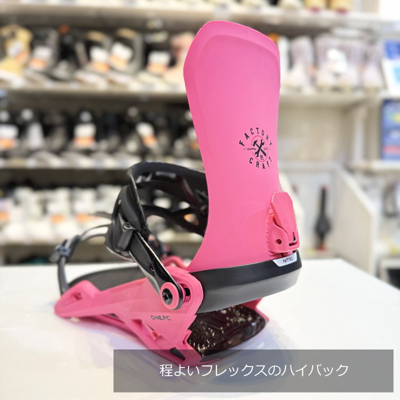 23-24 NITRO ONE ナイトロ　ワン Mサイズ 新品未使用正規品 ラスト1点】 23-24 NITRO ONE カラー:Nitro X Drink Sexy Mサイズ