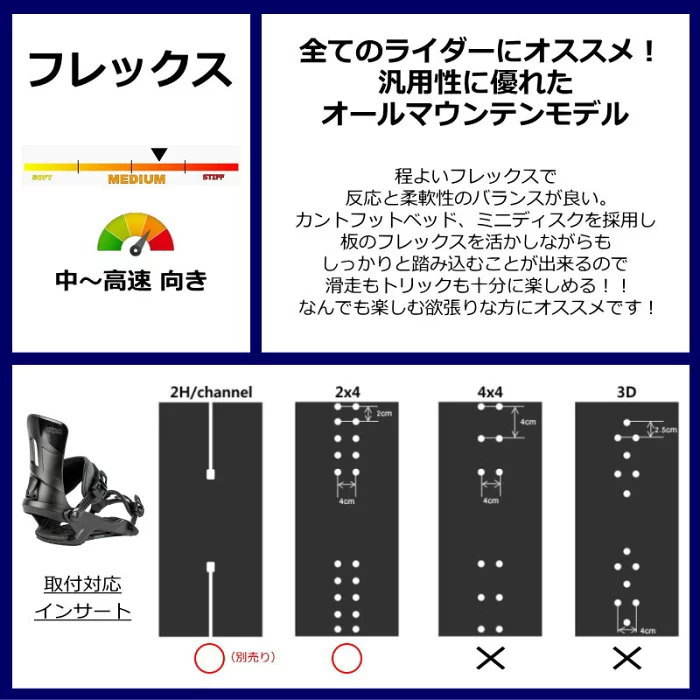 24-25 NITRO RAMBLER カラー:ORANGE Mサイズ ナイトロ ランブラー