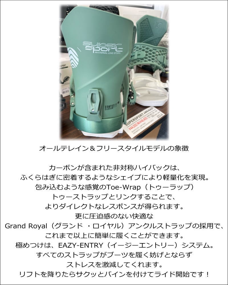 DRAKE SUPERSPORT M/Lサイズ DRAKE 24-25 SUPER SPORT カラー:GREEN FOREST MLサイズ
