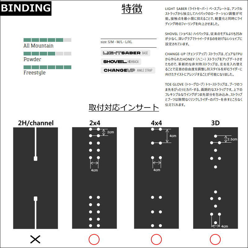 【早期予約】 24-25 DRAKE RELOAD カラー:BLACK MLサイズ ドレイク リロード メンズ スノーボード ビンディング バインディング日本正規品｜off-1｜03