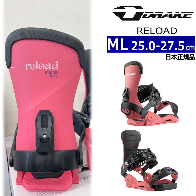 【早期予約】 24-25 DRAKE RELOAD カラー:DARK PINK BLACK MLサイズ ドレイク リロード メンズ スノーボード ビンディング バインディング日本正規品｜off-1