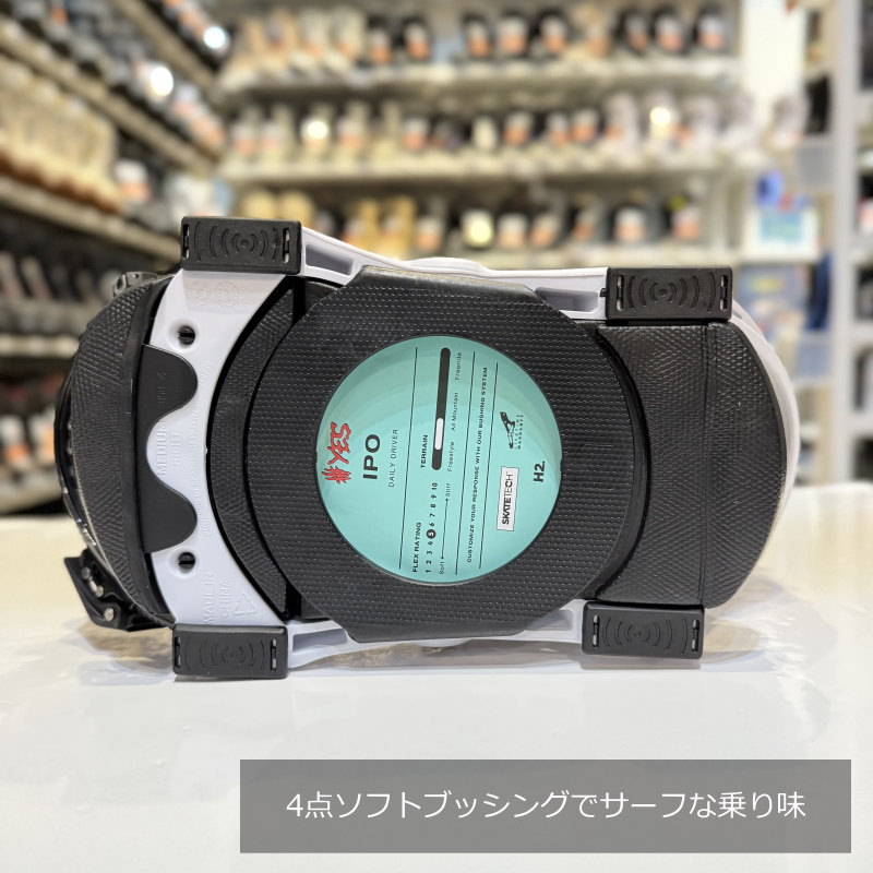 24-25 YES. IPO カラー:WHITE Ｍサイズイェス メンズ スノーボード バインディング 日本正規品 |  | 06