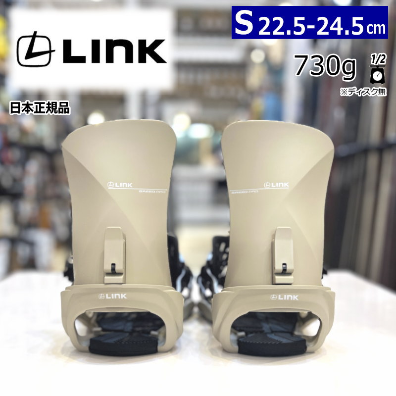 24-25 LINK GREED PRO カラー:SAFARI Sサイズ リンク レディース スノーボード バインディング 日本正規品