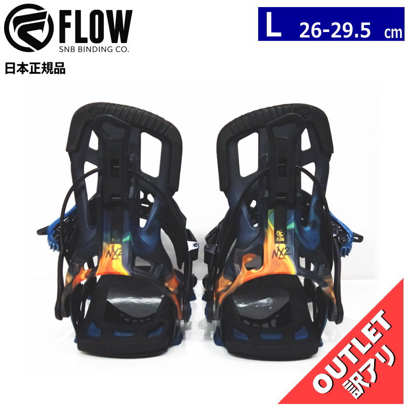 【OUTLET】 23-24 FLOW NX2-TM カラー:BLUEFLAME Lサイズ ナイデッカー メンズ スノーボード バインディング 型落ち  日本正規品