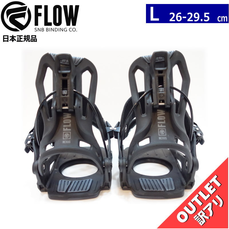 FLOW NEXUS LTD BLACK Lサイズ 未使用