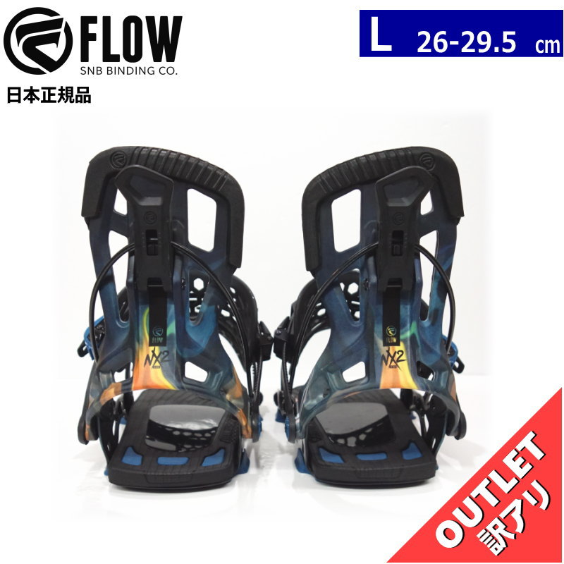 【OUTLET】 23-24 FLOW NX2-TM カラー:BLUEFLAME Lサイズ フロウ メンズ スノーボード バインディング 型落ち  日本正規品