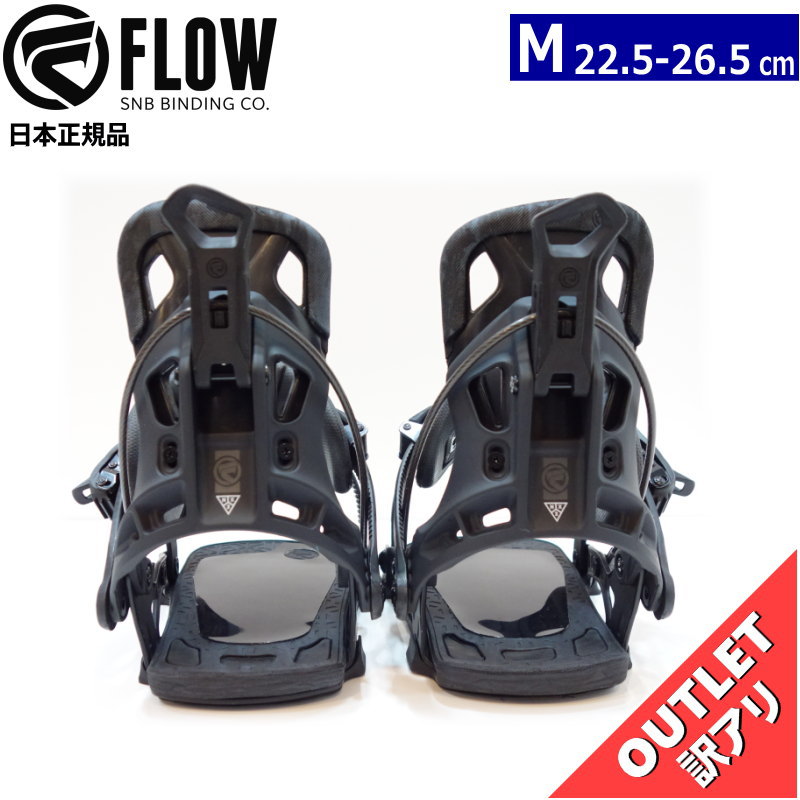 FLOW NX-2 CX Mサイズ FLOW フロー バインディング NX2 CX Mサイズ