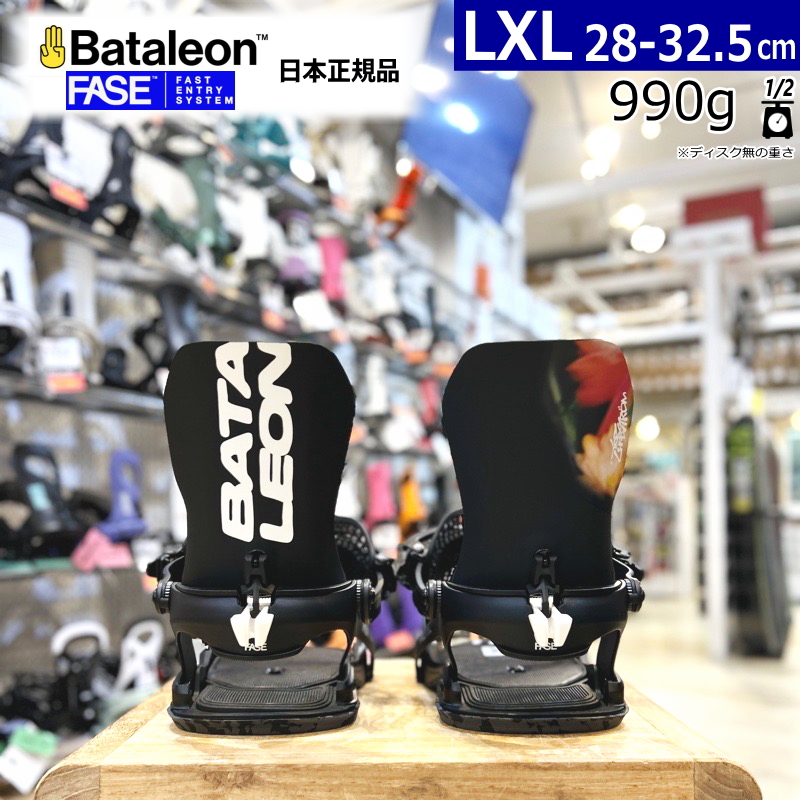 25-26 BATALEON BLASTER PRO AW FASE×TORNADO カラー:BLACK LXLサイズ