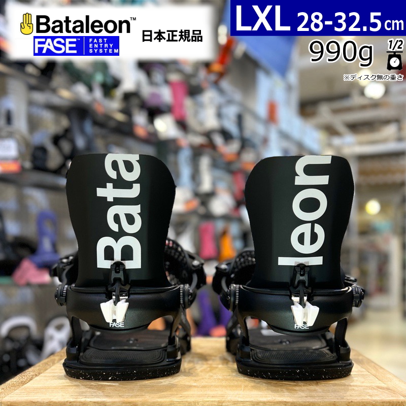 Bataleon Blaster AW ビンディング M/L ブラック23-24 25-26 BATALEON BLASTER AW FASE カラー:BLACK LXLサイズ バタレオン