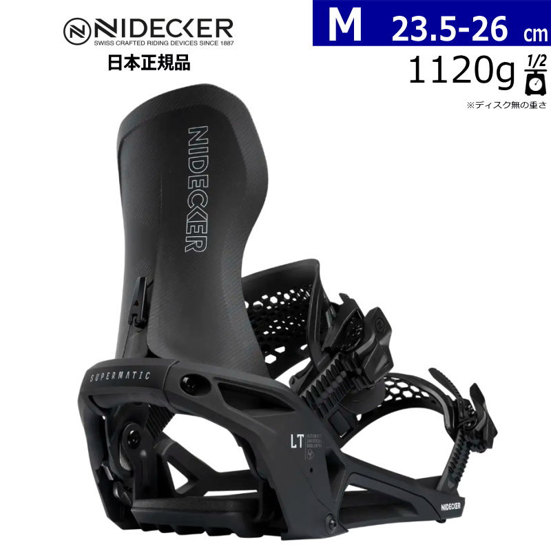 25-26 NIDECKER LT-SUPERMATIC カラー:BLACK Mサイズ ナイデッカー メンズ スノーボード バインディング 日本正規品 | 