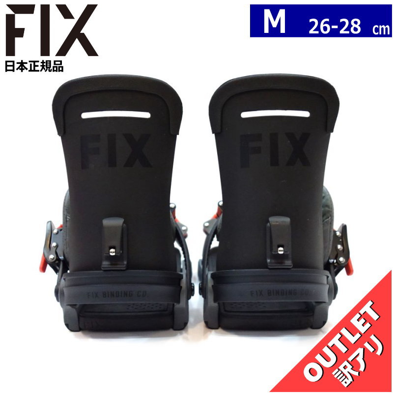 【OUTLET】 24-25 FIX YALE カラー:CHARCOAL Mサイズ フィックス メンズ スノーボード バインディング 日本正規品