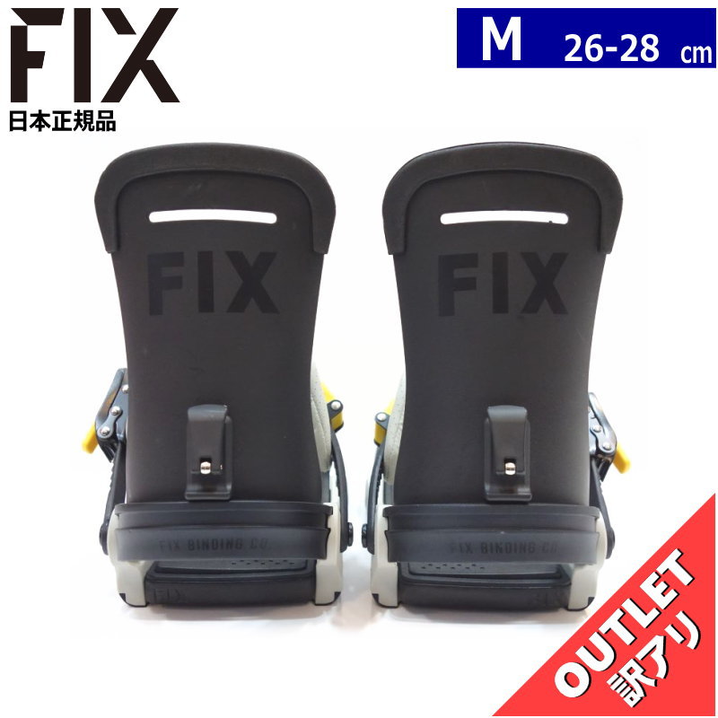 【OUTLET】 24-25 FIX YALE カラー:LIGHT GREY Mサイズ フィックス メンズ スノーボード バインディング 日本正規品