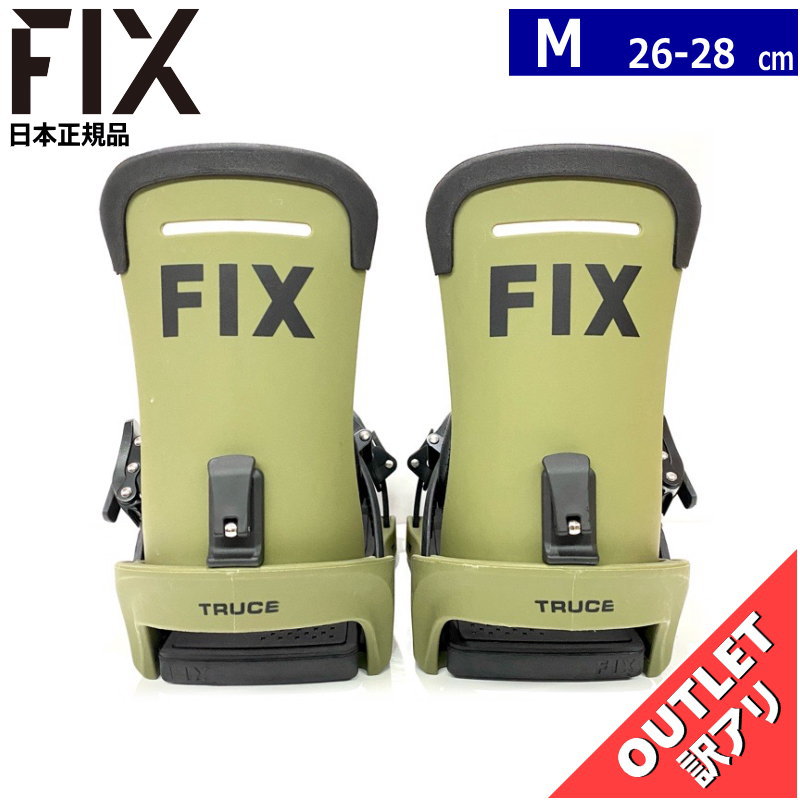ラスト1点】 【OUTLET】 24-25 FIX TRUCE カラー:ARMY Mサイズ