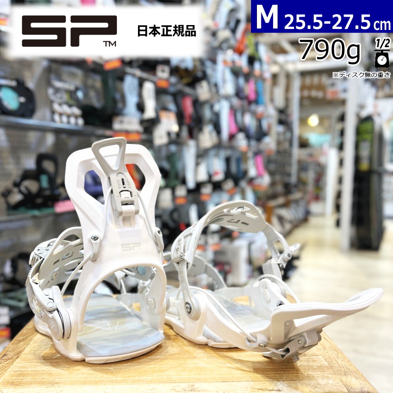 25-26 SP UNITED BASE + カラー:WHITE Mサイズ エスピー メンズ スノーボード バインディング リアエントリー | 