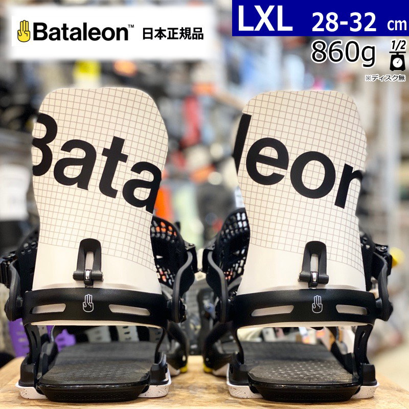 ラスト1点】 24-25 BATALEON Blaster AW カラー:Team White LXLサイズ