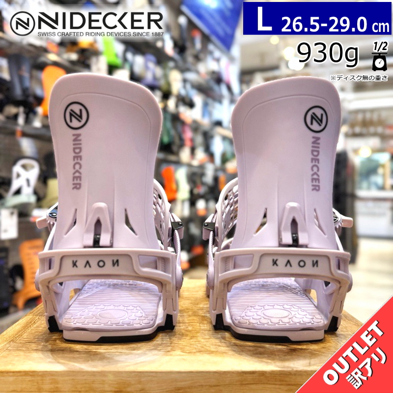 ラスト1点】 【未使用OUTLET】 24-25 NIDECKER KAON カラー:LAVENDER