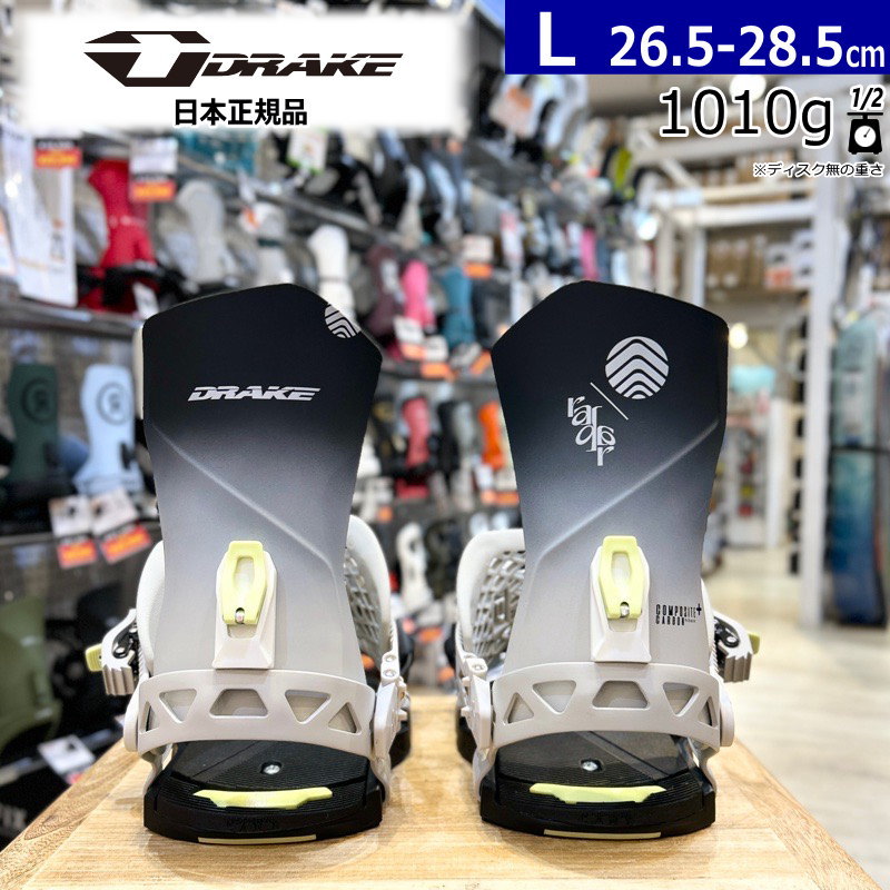 24-25 DRAKE RADAR カラー:GREY BLACK Lサイズ ドレイク メンズ