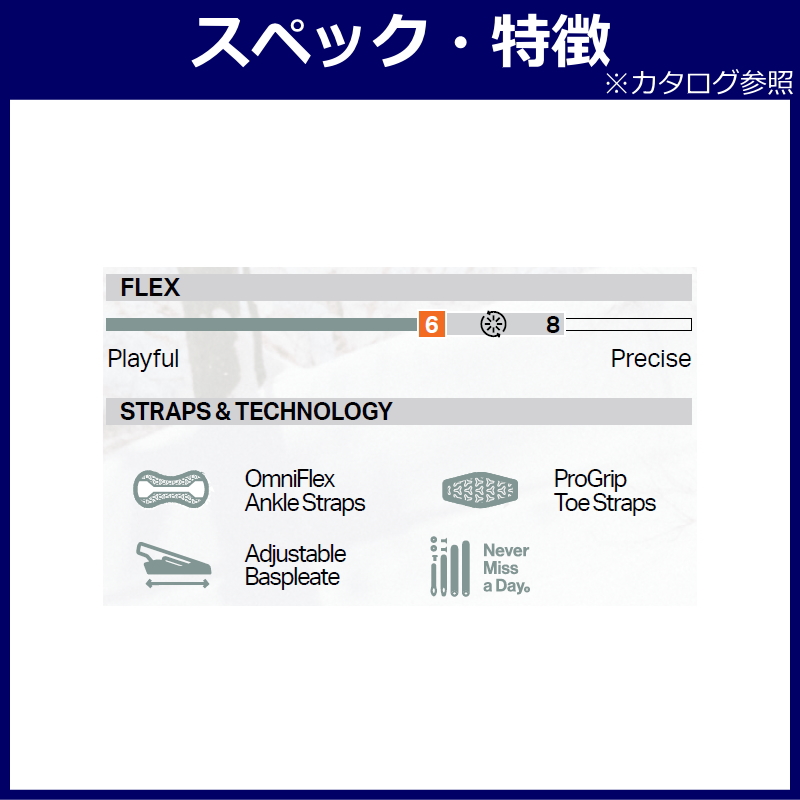早期予約商品】 26-27 ROME KATANA AW FASE カラー:TEAM MLサイズ