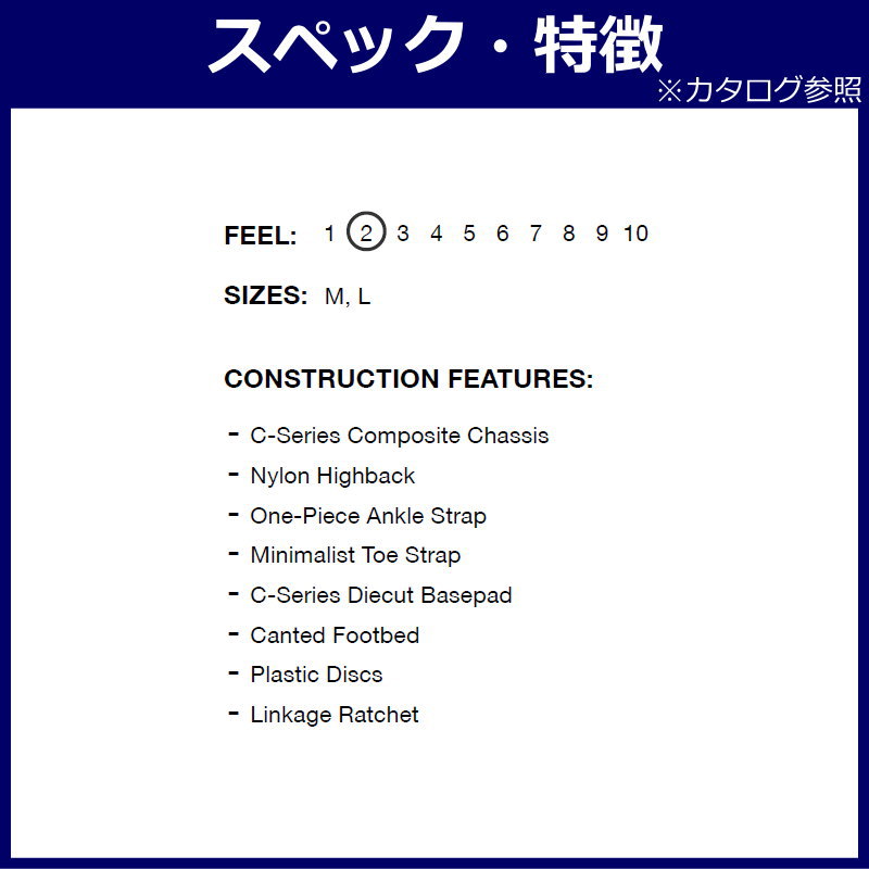 24-25 BATALEON Chaser Japan+RIDE C-2 カラー:BLACK バタレオン メンズ スノーボード2点セット 型落ち |  | 06