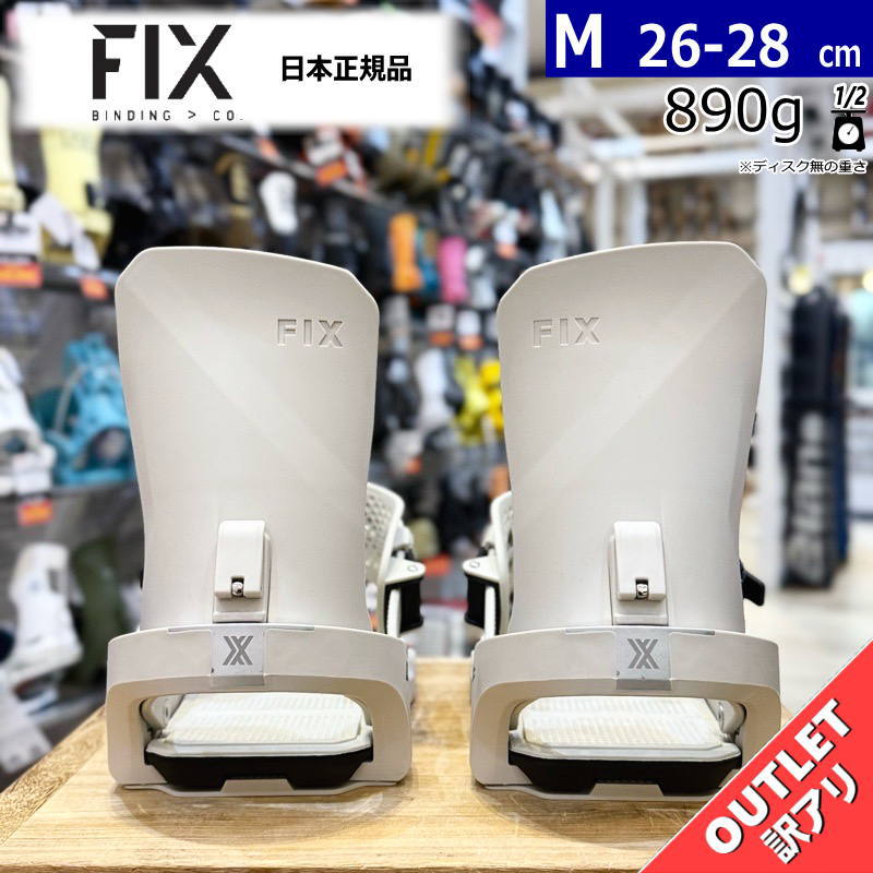 【OUTLET】 25-26 FIX BLOCK7 カラー:Tactical Sand Mサイズ  フィックス メンズ スノーボード バインディング 日本正規品