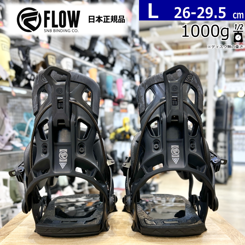 FLOW NX2 サイズL フロー 【公式通販】