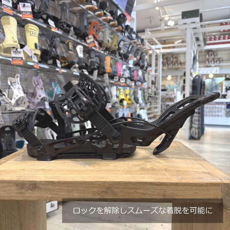 flow ビンディング fuseのおすすめ人気商品一覧 通販 - Yahoo!ショッピング