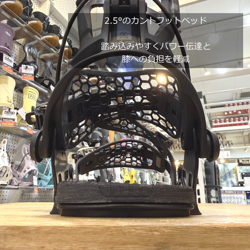 flow ビンディング fuseのおすすめ人気商品一覧 通販 - Yahoo!ショッピング