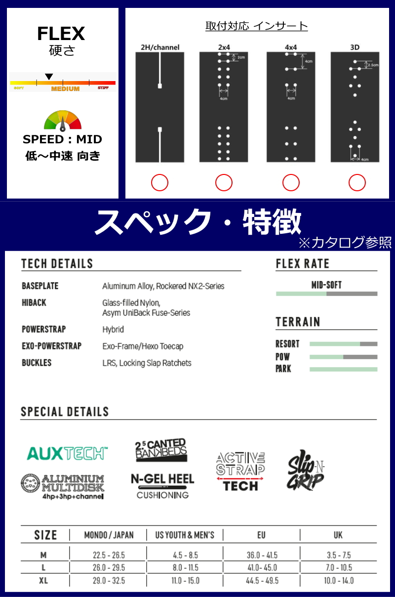 flow ビンディングのおすすめ人気商品一覧 通販 - Yahoo!ショッピング