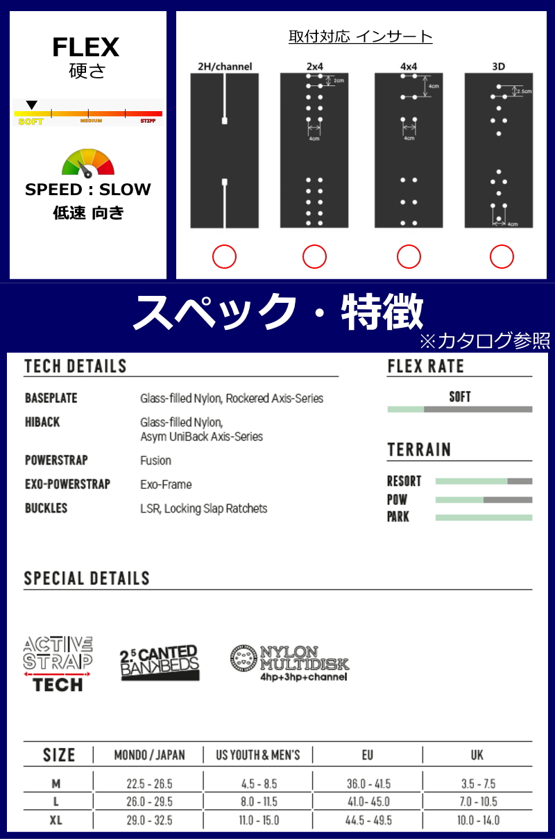 ビンディング スノーボード リアエントリーのおすすめ人気商品一覧