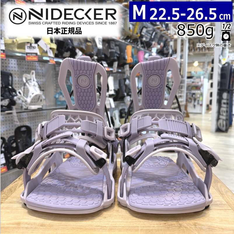 【美品】24-25 NIDECKER FLOW FENIX Mサイズ 24-25 NIDECKER FLOW FENIX カラー:LAVENDER Mサイズ ナイデッカー