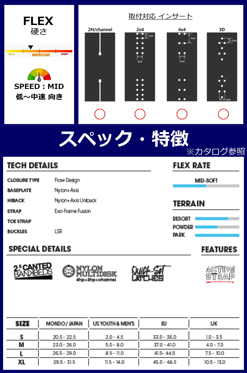 flow ビンディングのおすすめ人気商品一覧 通販 - Yahoo!ショッピング