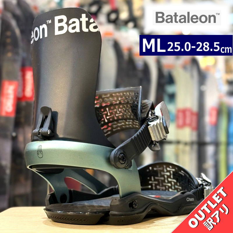 OUTLET】 25-26 BATALEON Chaos AW カラー:BLACK PEARL M/Lサイズ